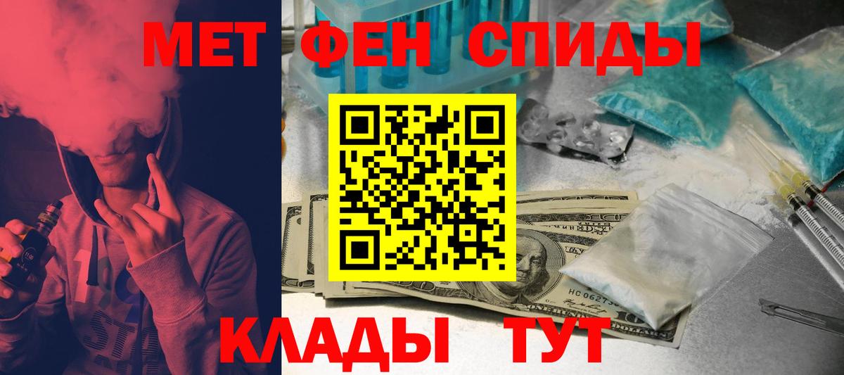 АМФ Розовый Дальнереченск