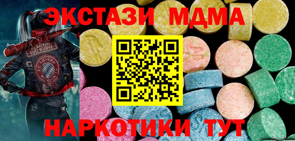 Экстази бентли  Вход с VPN  Ecstasy  Дальнереченск  Экстази louis Vuitton 