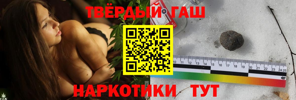 ГАШ Изолятор Дальнереченск