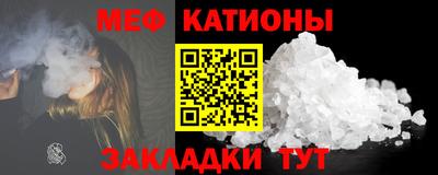 метамфетамин Донской