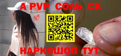 метамфетамин Донской