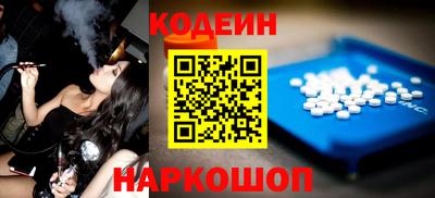 метамфетамин Донской