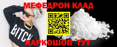 прущая мука Дубна
