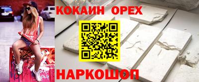 метамфетамин Донской