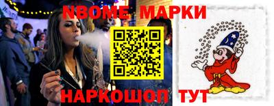 метамфетамин Донской
