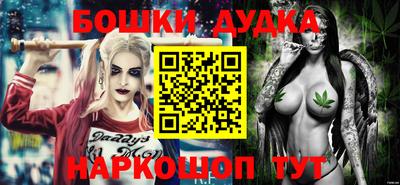 метамфетамин Донской
