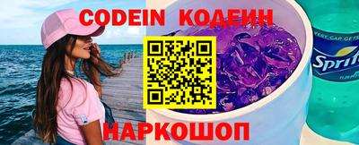 метамфетамин Донской