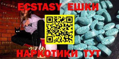 метамфетамин Донской