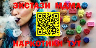 мяу мяу мука Донецк