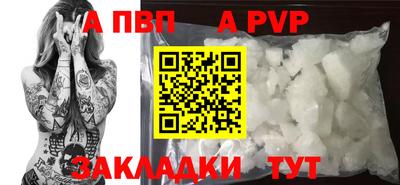 метамфетамин Донской
