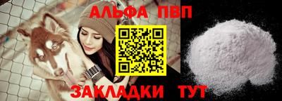мяу мяу мука Донецк