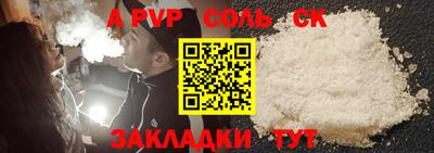 метамфетамин Донской