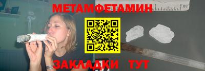 метамфетамин Донской