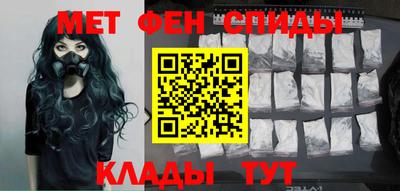мяу мяу мука Донецк