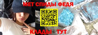 мяу мяу мука Донецк