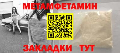 мяу мяу мука Донецк
