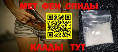 мяу мяу мука Донецк