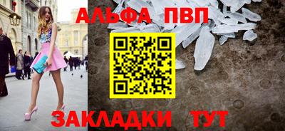 метамфетамин Донской