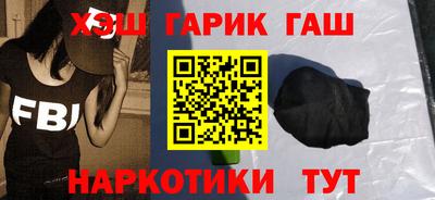 мяу мяу мука Донецк