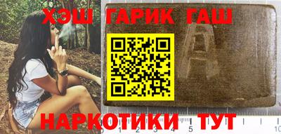 метамфетамин Донской