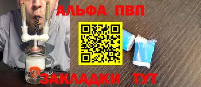 прущая мука Дубна