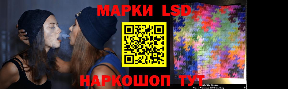 ЛСД экстази кислота  Лсд 25 экстази кислота  Дальнереченск  Вход с VPN 