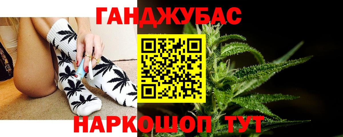 МАРИХУАНА план  Вход с VPN  Шишки марихуана ГИДРОПОН  Дальнереченск  Канабис семена 